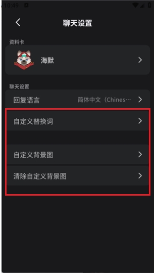 FurryBar最新版本下载
