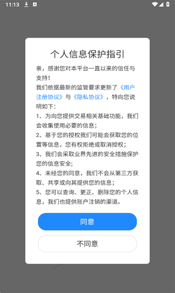 瓜玩游戏app官方正版下载