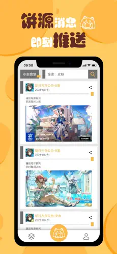 小刻食堂app手机版下载