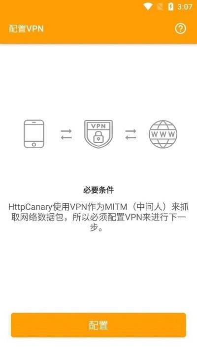小黄鸟最新版下载