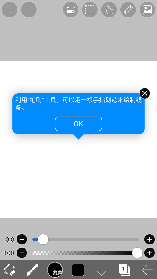 爱笔思画X官方正版下载