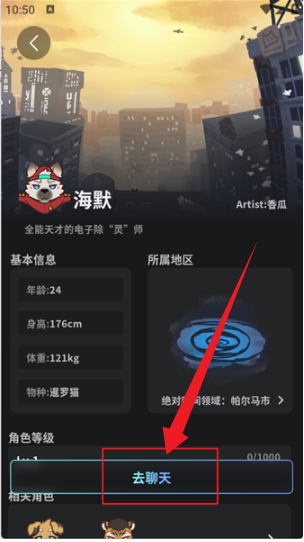 FurryBar最新版本下载