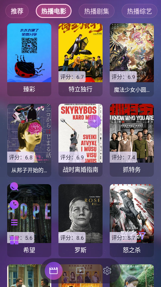 AITV手机版下载安装