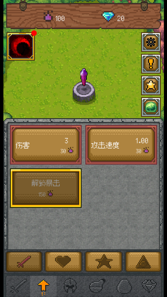 只有一座塔游戏安卓版下载