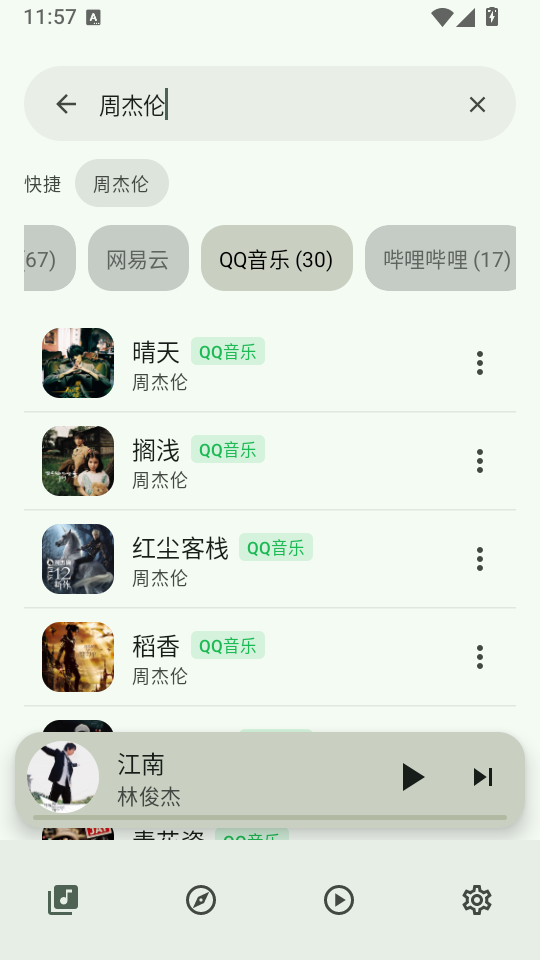 Deckmusic手机版下载