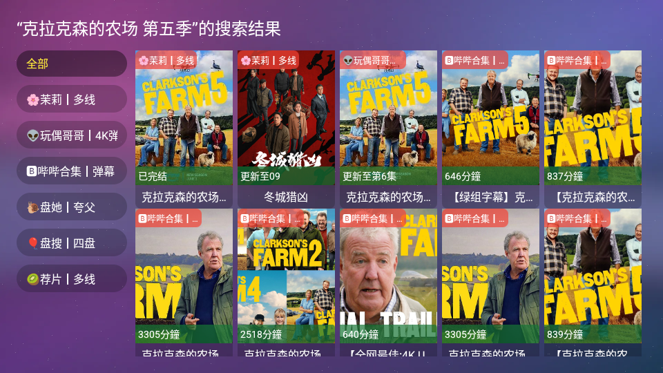 AITV电视版下载