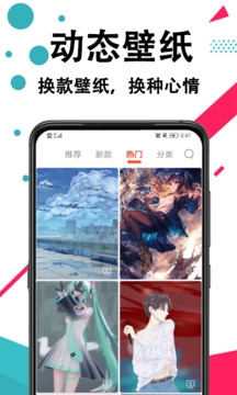 好看手机壁纸下载免费