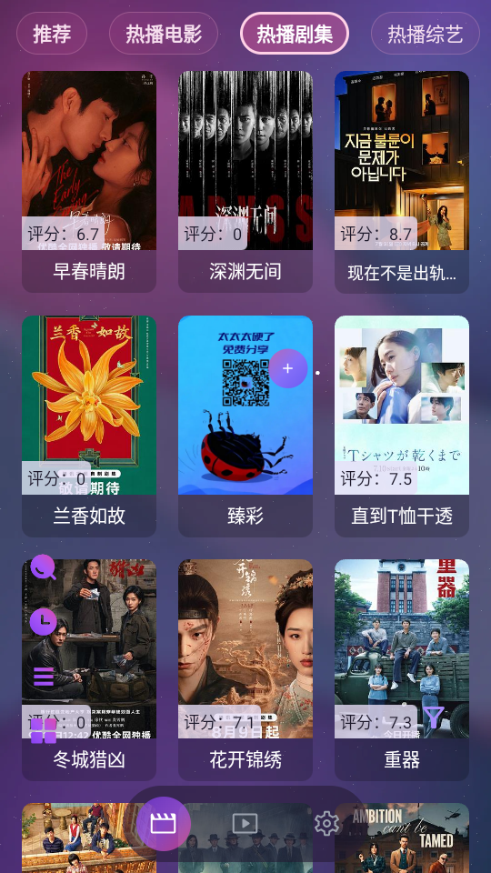 AITV手机版下载安装