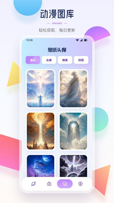 酷笔漫画app官方正版免费下载