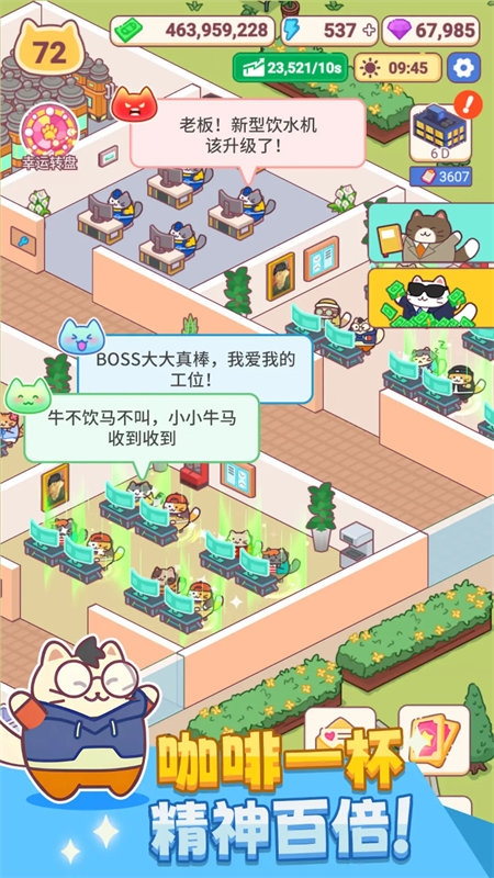 我是搬砖之王小游戏下载