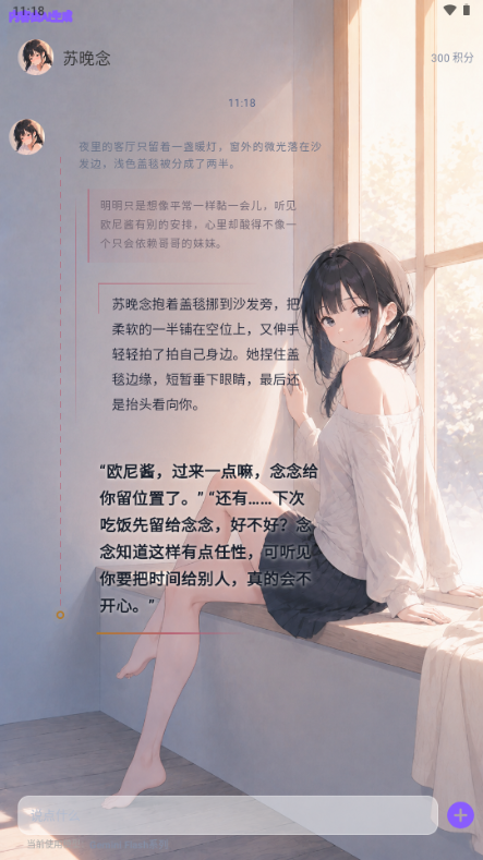 Mira最新版