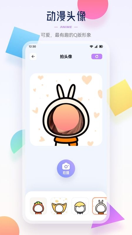 酷笔漫画app官方正版免费下载