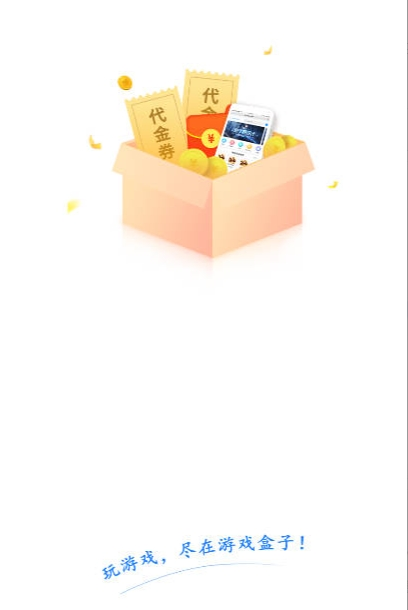 瓜玩游戏app官方正版下载