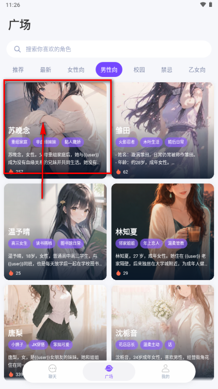 Mira最新版