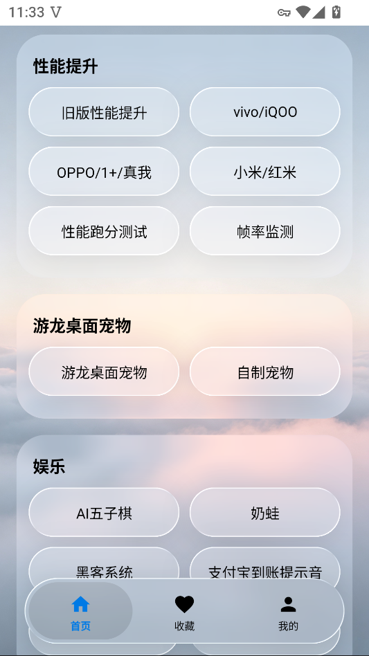 游龙工具8.0官方版下载安装