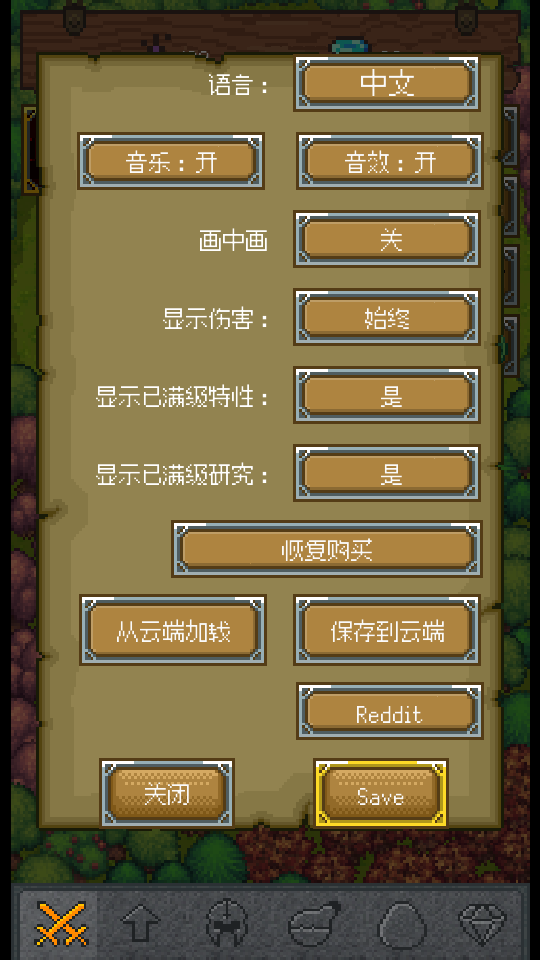 只有一座塔游戏安卓版下载