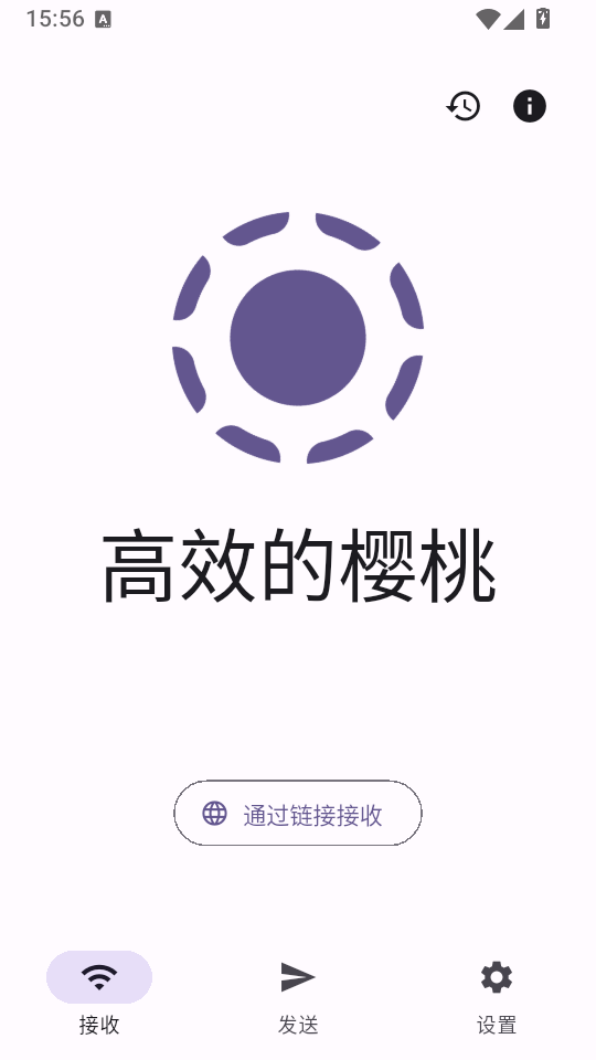 LocalSend官网手机版安装包下载