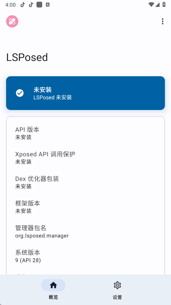 lsp框架最新版本下载