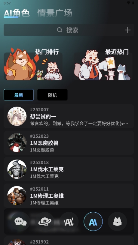 FurryBar最新版本下载