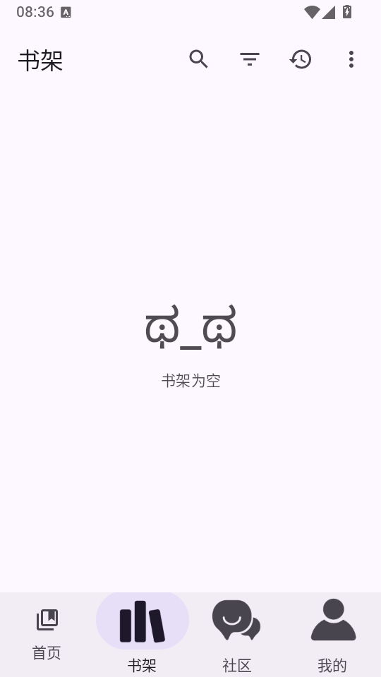 繁星漫画app官方正版下载