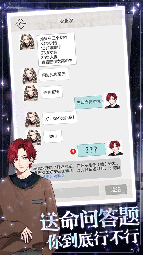 海王重生模拟器游戏手机版下载