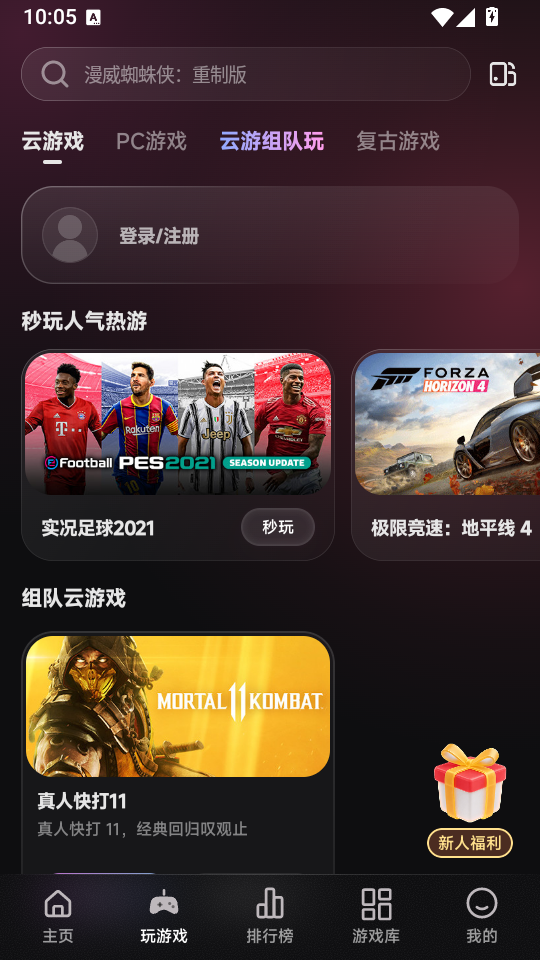 盖世模拟器官网版下载