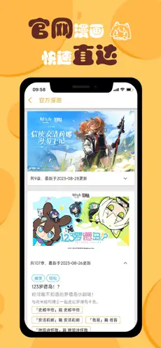 小刻食堂app手机版下载