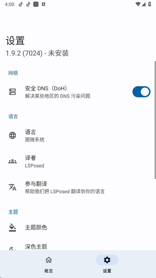 lsp框架最新版本下载