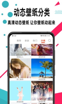 好看手机壁纸下载免费