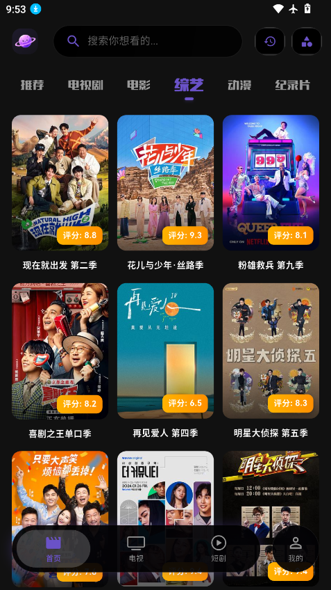 蛋蛋不语手机版下载客户端
