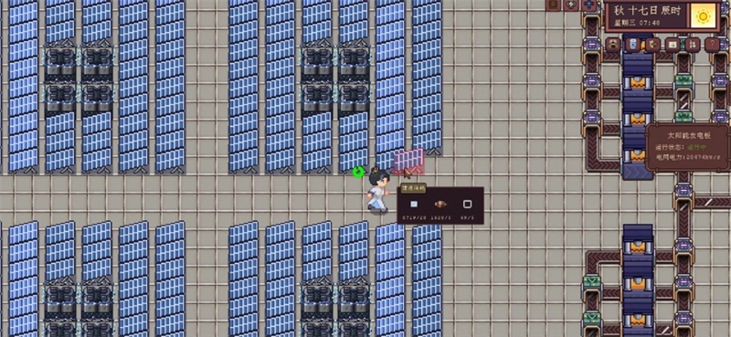 江城创业记手机版下载