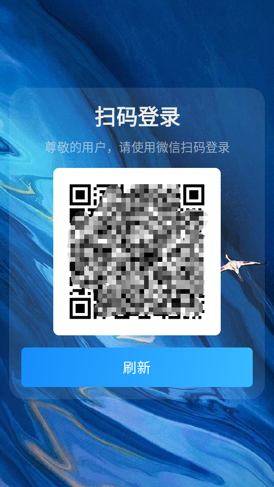 IHOME电视版下载