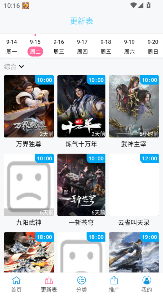 南瓜视频app官网版下载