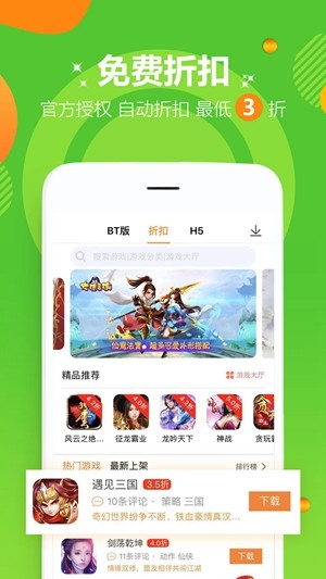 多酷游戏盒子官方版下载