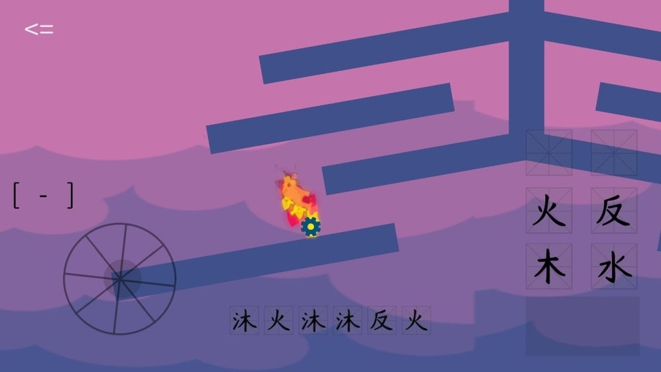 水目最新版