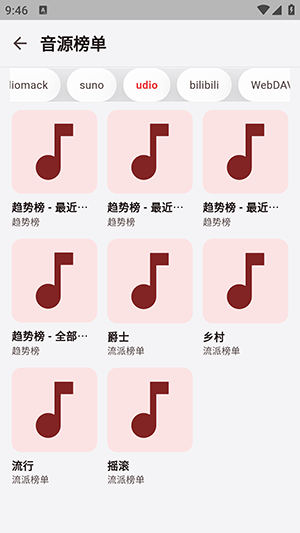 弦予音乐app最新版本
