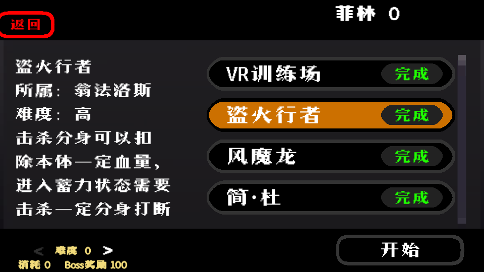 米游大乱斗游戏安卓版下载