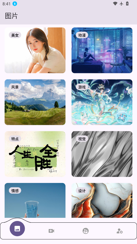 ScreenShot_2026-09-15_084137_193.png