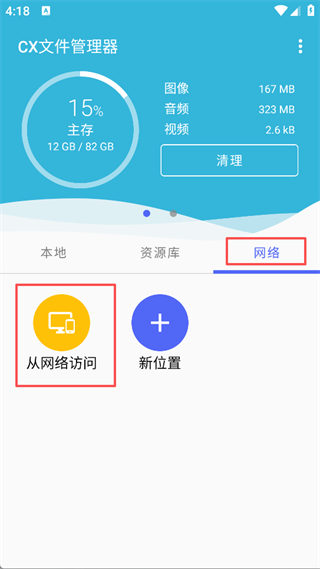 (new)11084906d364rjtwo4vpfch6.png