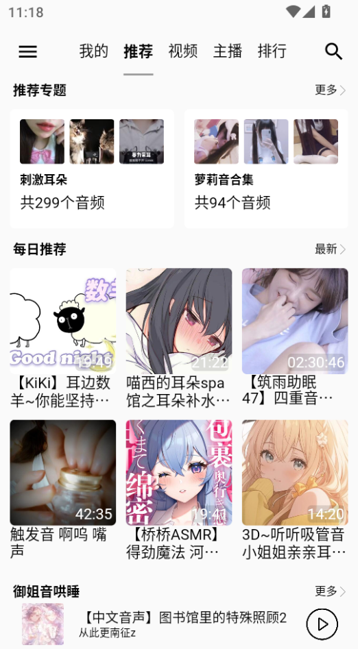 ScreenShot_2026-09-15_111804_204.png