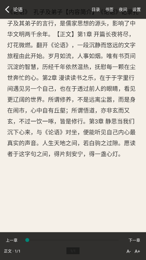ScreenShot_2026-09-15_140051_963.png
