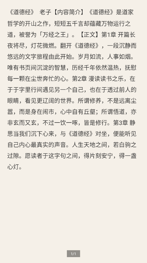 ScreenShot_2026-09-15_140041_970.png