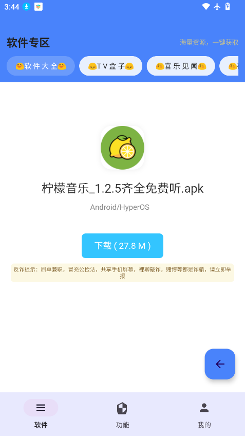 ScreenShot_2026-09-15_154429_914.png