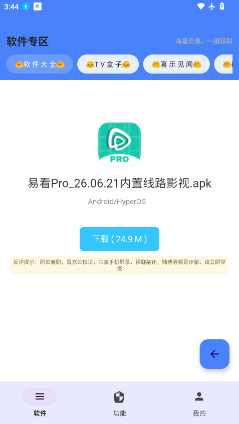 ScreenShot_2026-09-15_154414_546.png