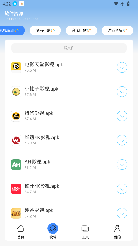 ScreenShot_2026-09-15_162252_060.png
