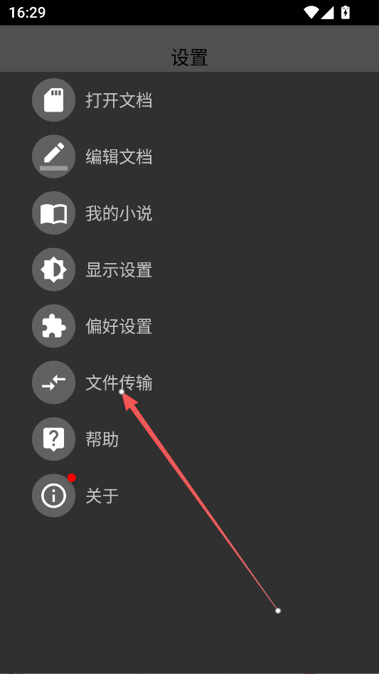1789461255157808.png ScreenShot_2026-08-17_135050_985.png
