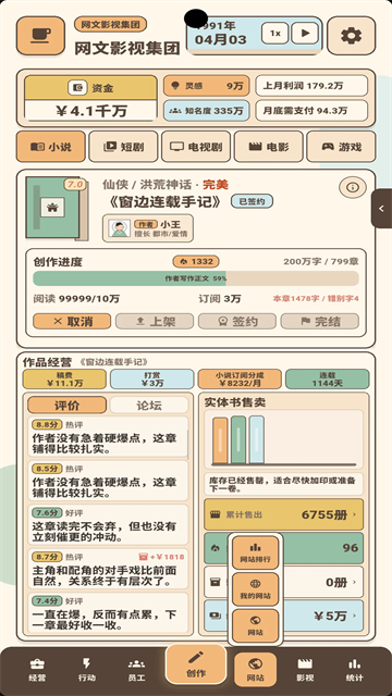 20260814012851973.png