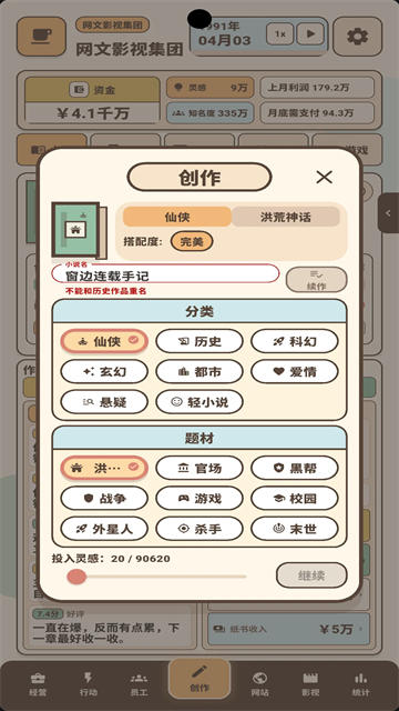 20260814012851657.png