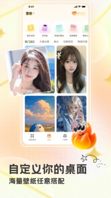 组件星球app官方正版