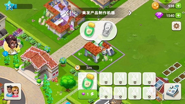 我的美容水疗中心下载app